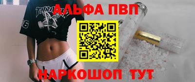 а пвп мука Апрелевка