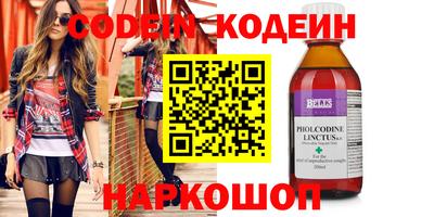 ПСИЛОЦИБИНОВЫЕ ГРИБЫ Кумертау