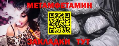 ПСИЛОЦИБИНОВЫЕ ГРИБЫ Кумертау