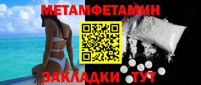 трава Кунгур