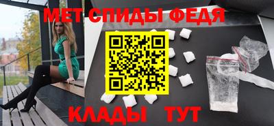 соль ск Кулебаки