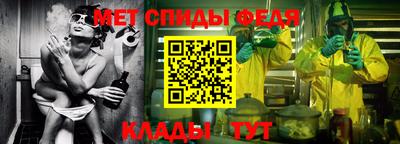 сатива Аргун