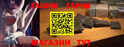 jwh Апшеронск