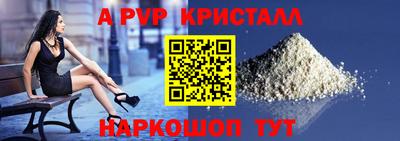 трава Кунгур
