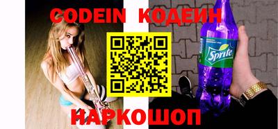 jwh Апшеронск