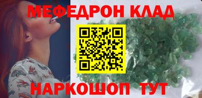 ПСИЛОЦИБИНОВЫЕ ГРИБЫ Кумертау