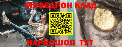 трава Кунгур