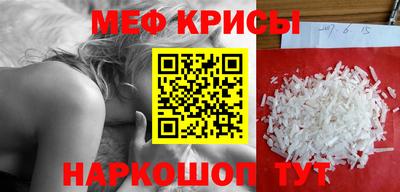 ПСИЛОЦИБИНОВЫЕ ГРИБЫ Кумертау