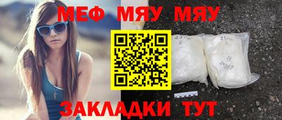 соль ск Кулебаки