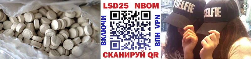 Купить где  Комсомольск-на-Амуре  Лсд 25 экстази ecstasy 
