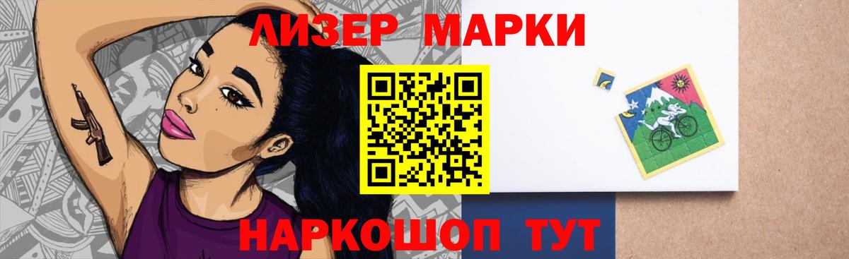 Лсд 25 экстази ecstasy  Комсомольск-на-Амуре  Лсд 25 экстази кислота 