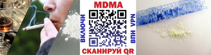 МДМА Molly  Купить закладки  Комсомольск-на-Амуре 