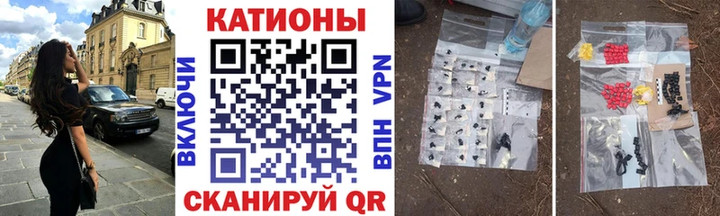 Купить  Комсомольск-на-Амуре  МЯУ-МЯУ кристаллы 