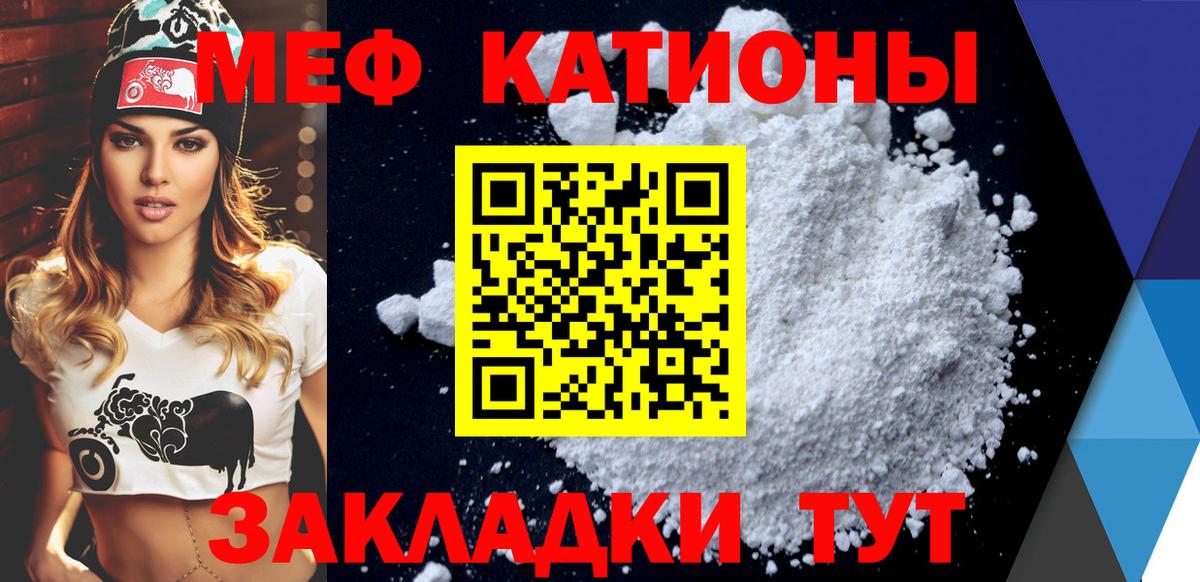 Меф кристаллы Комсомольск-на-Амуре