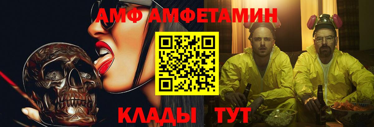 Первитин Декстрометамфетамин 99.9% Комсомольск-на-Амуре