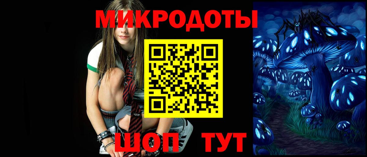 Псилоцибиновые грибы GOLDEN TEACHER Комсомольск-на-Амуре