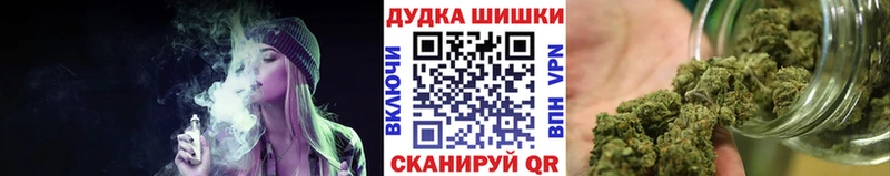 Каннабис OG Kush Комсомольск-на-Амуре