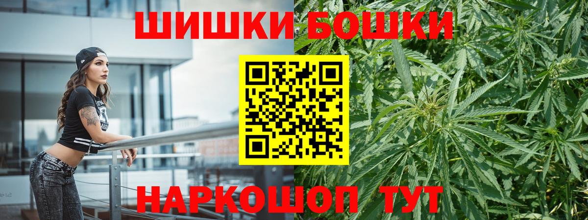 Конопля гибрид  Вход с VPN  Марихуана план  Комсомольск-на-Амуре  Шишки марихуана конопля  МАРИХУАНА семена 